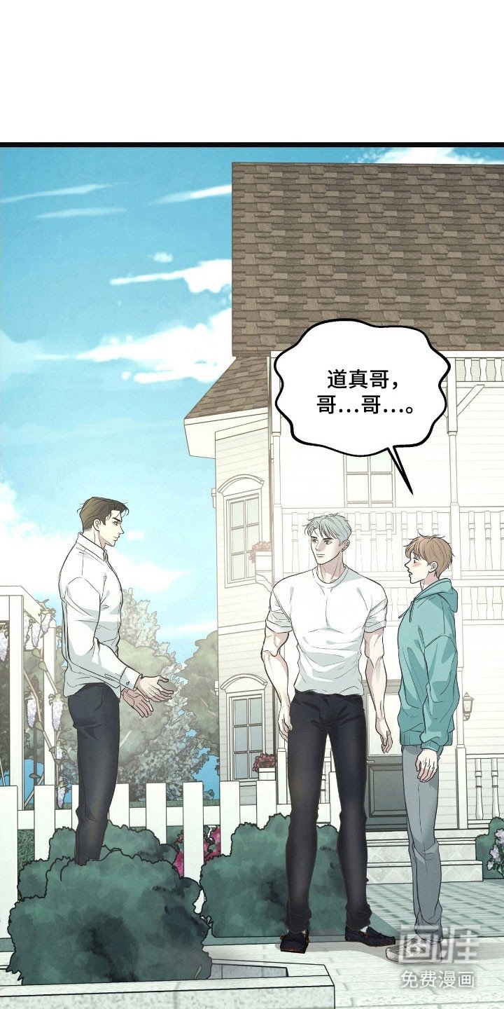 第79章：心中印象