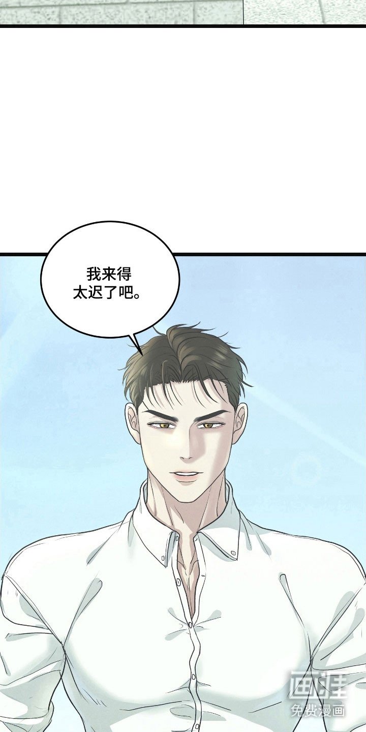 第79章：心中印象