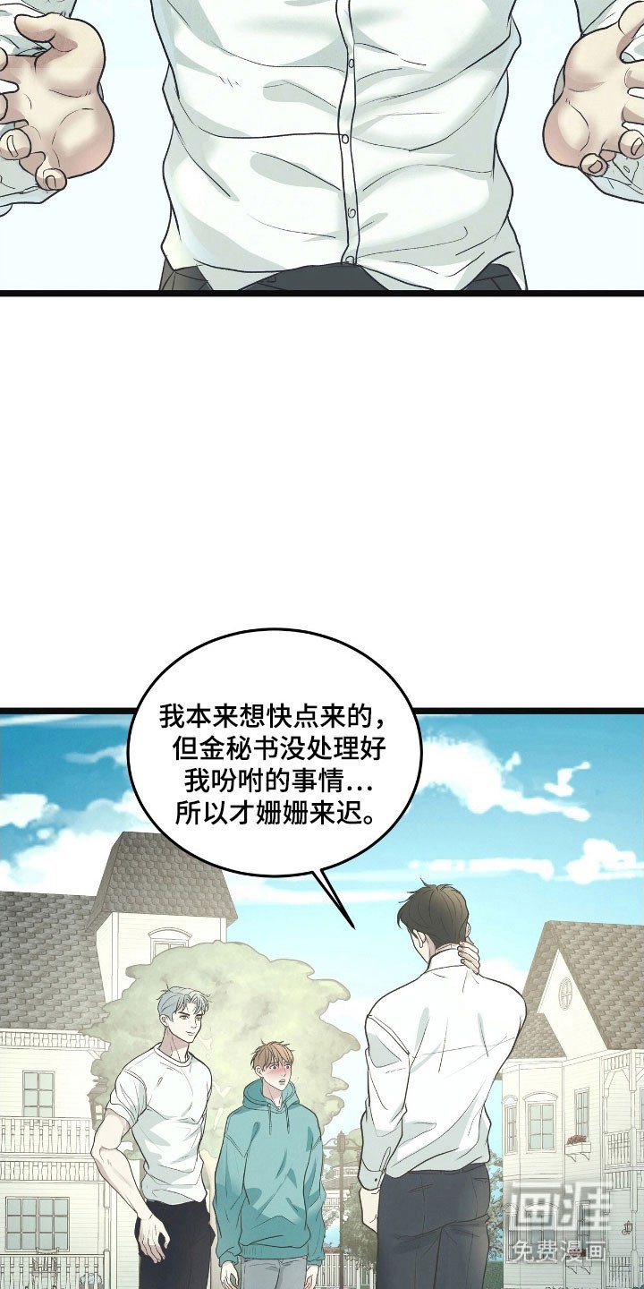 第79章：心中印象