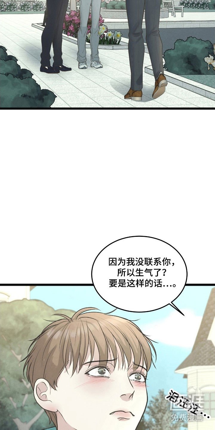 第79章：心中印象