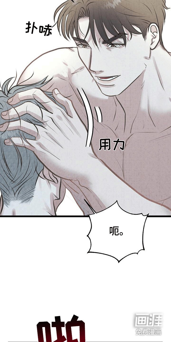 第8章：当场抓包