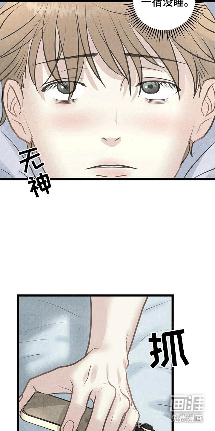 第8章：当场抓包