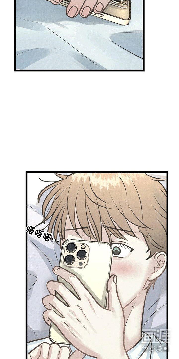 第8章：当场抓包