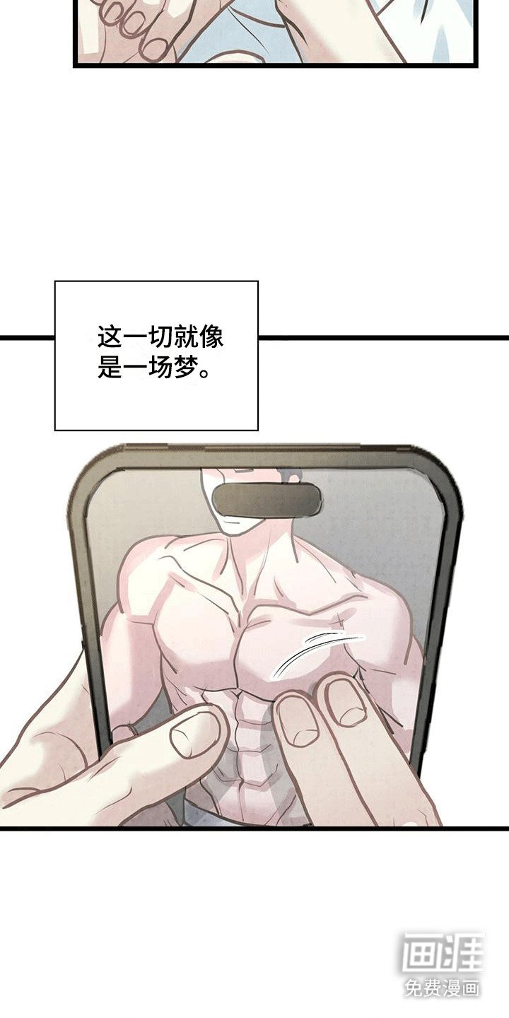 第8章：当场抓包