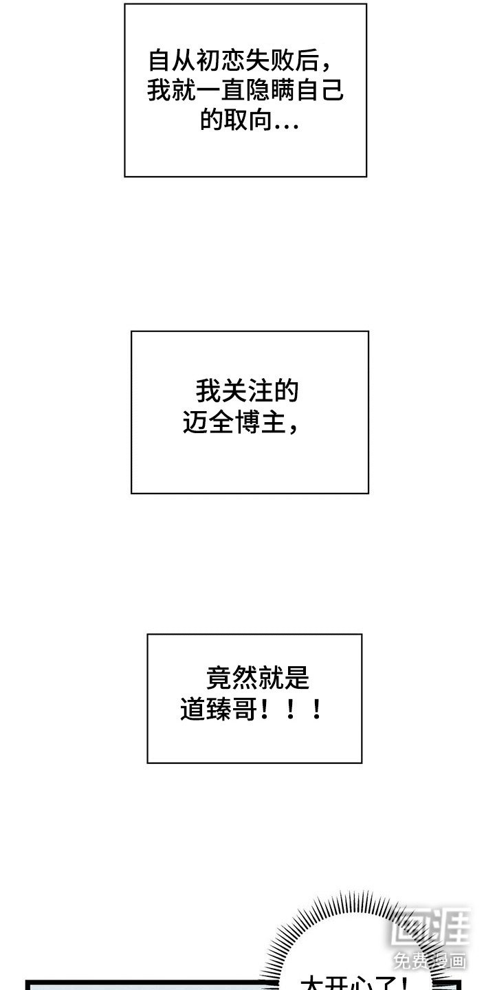 第8章：当场抓包