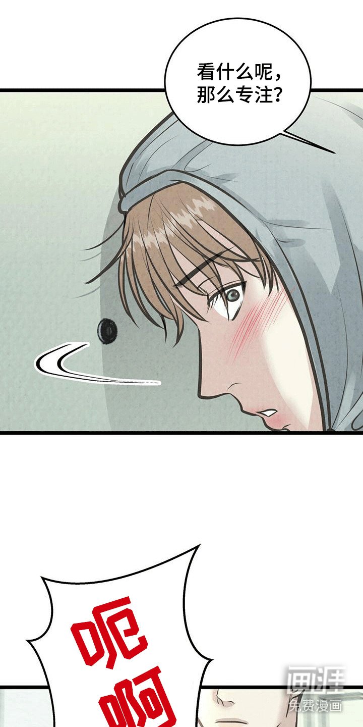 第8章：当场抓包