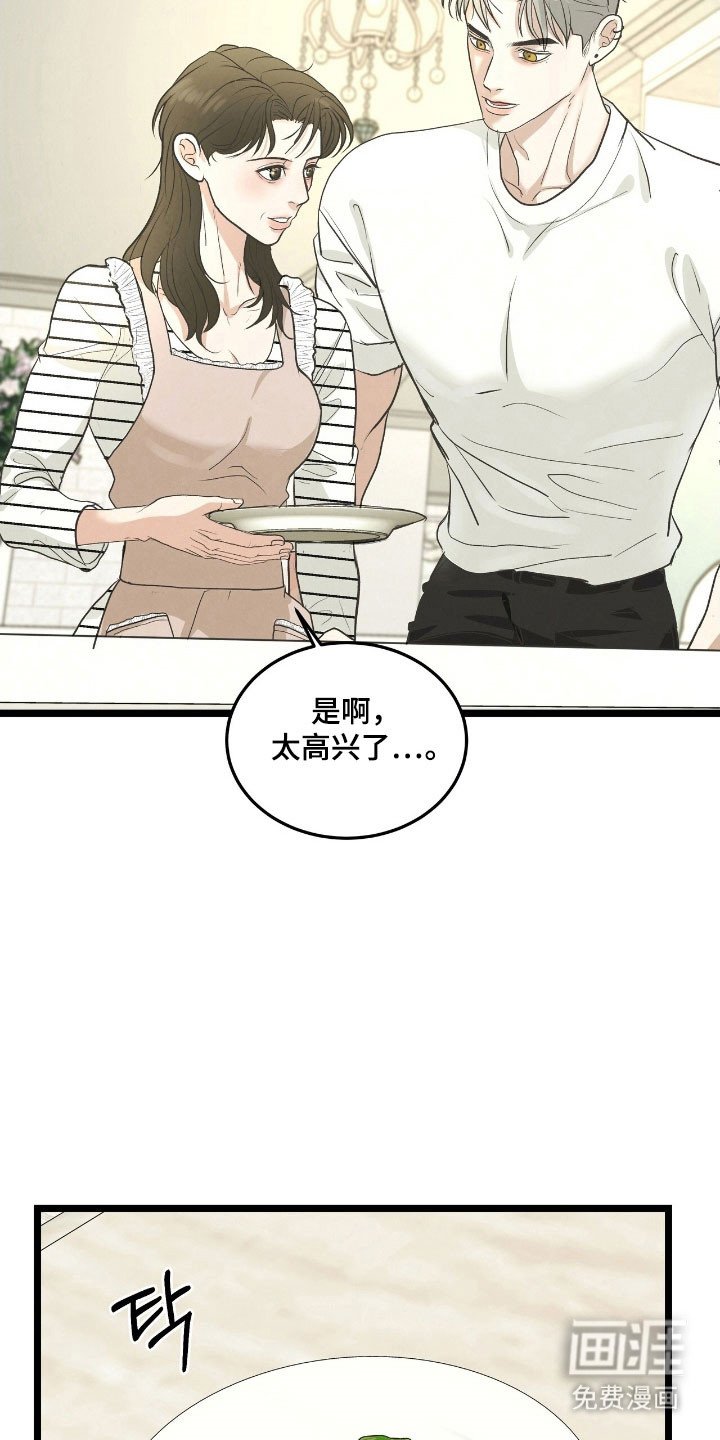 第80章：纸条