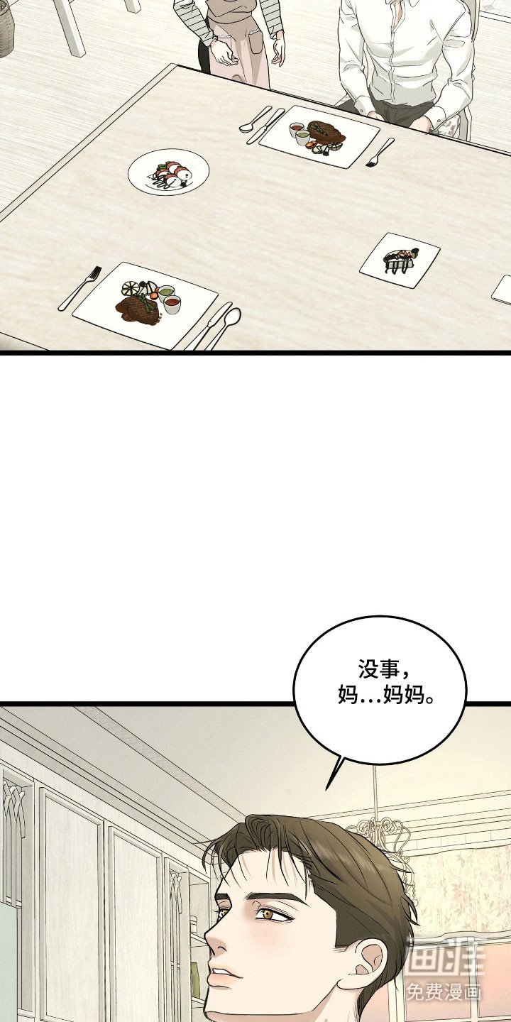 第80章：纸条