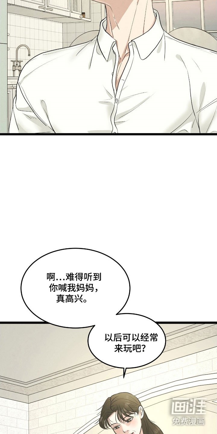 第80章：纸条