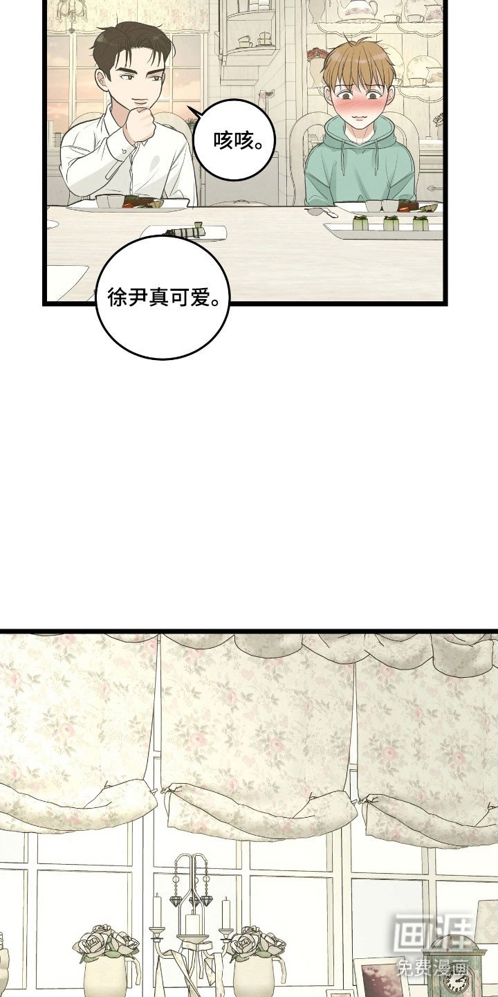 第80章：纸条