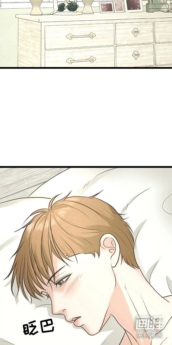 第80章：纸条