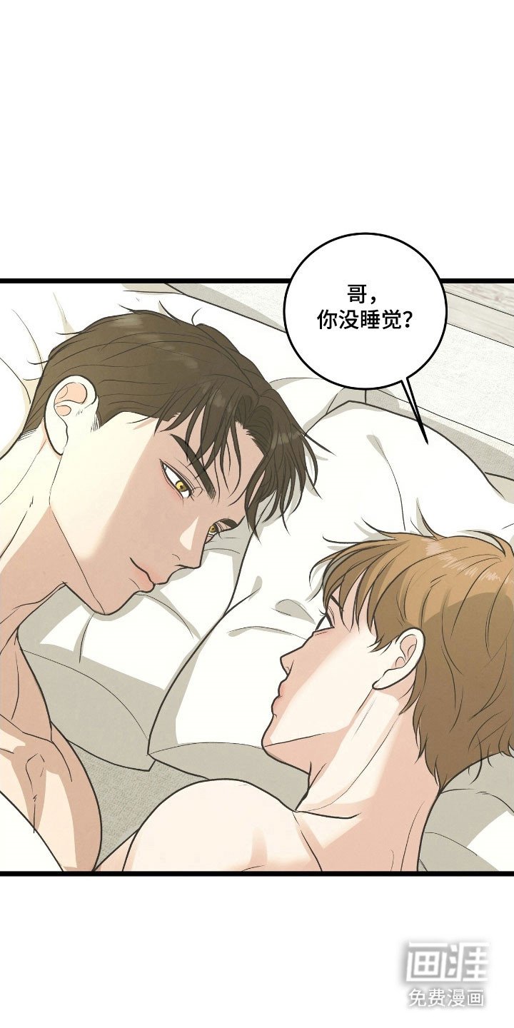 第80章：纸条