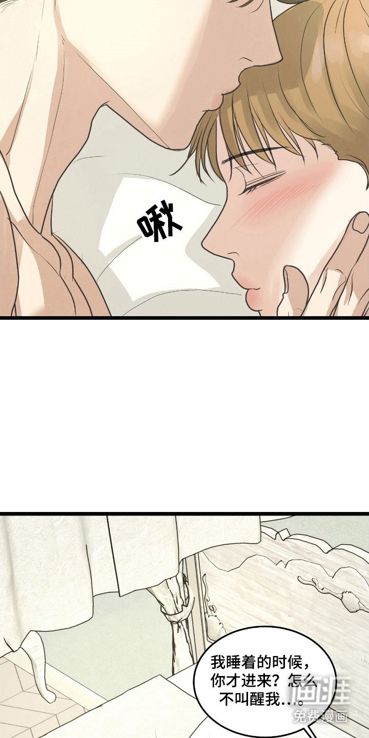 第80章：纸条