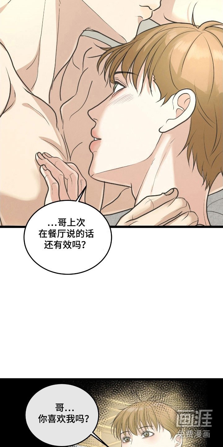 第80章：纸条