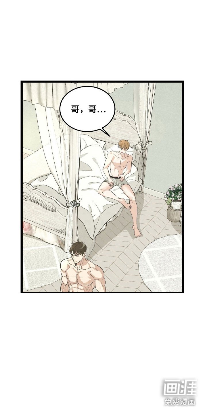 第80章：纸条