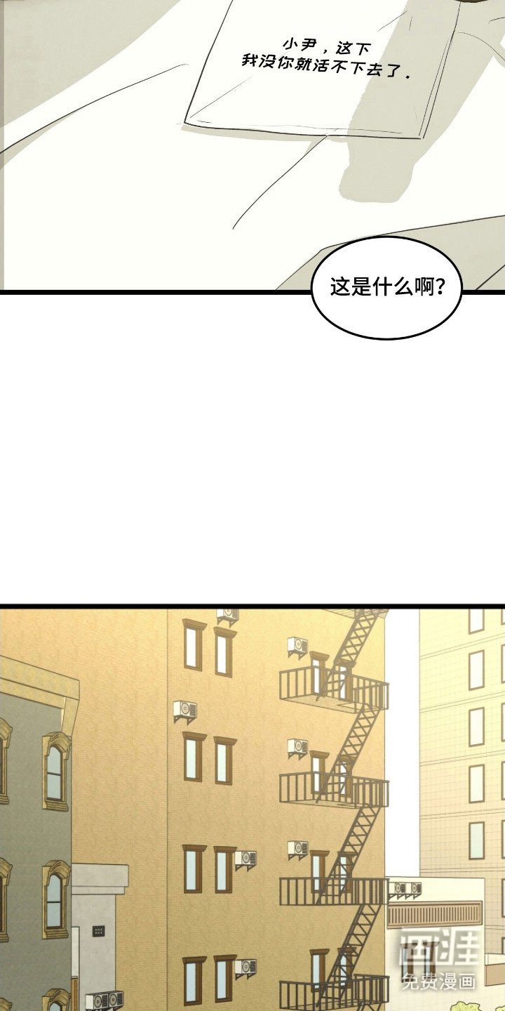 第81章：公开恋爱