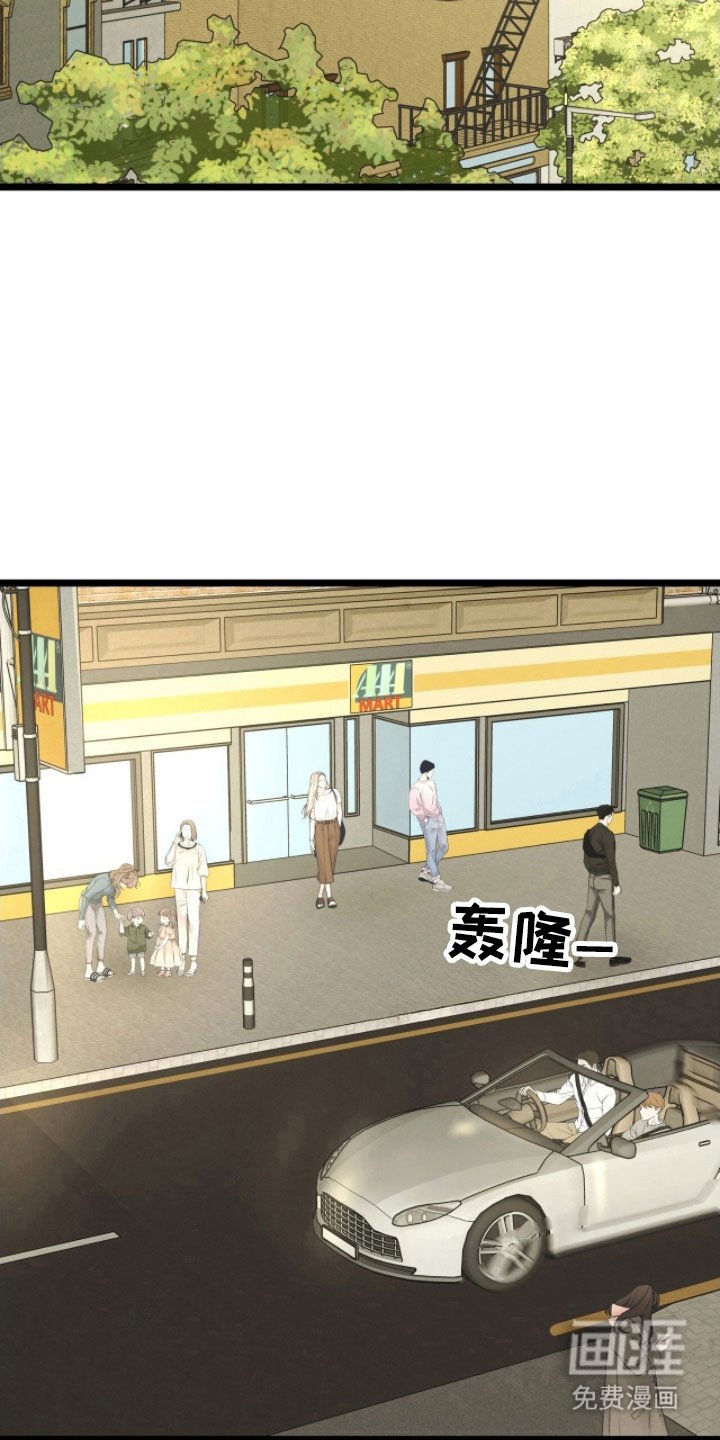 第81章：公开恋爱