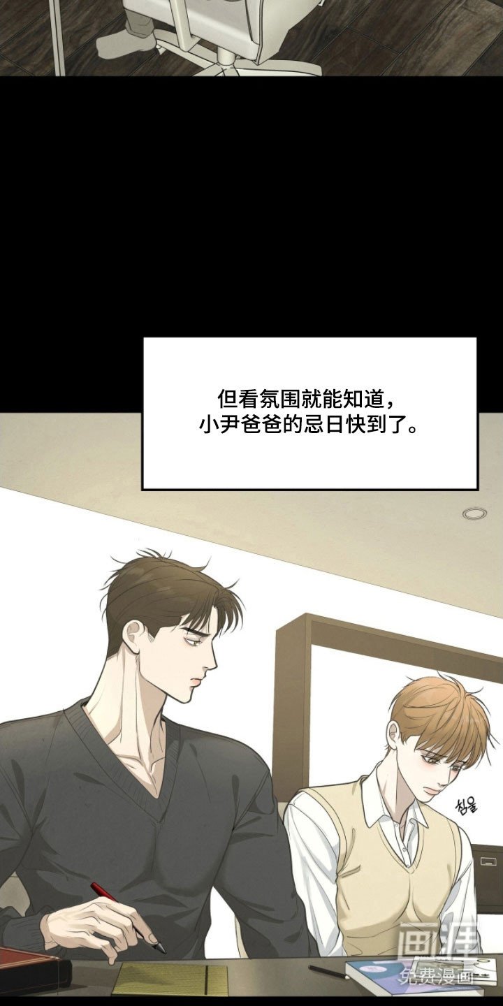 第81章：公开恋爱