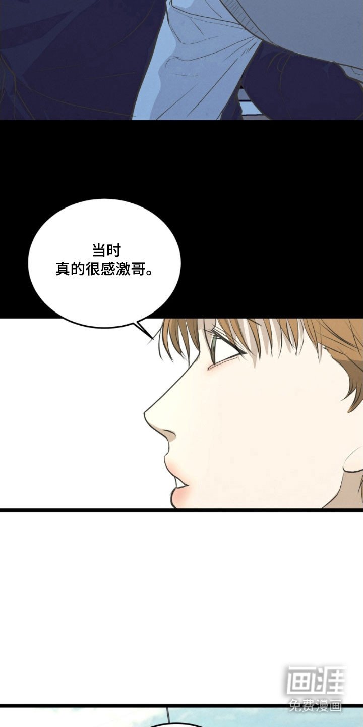 第82章：你是例外