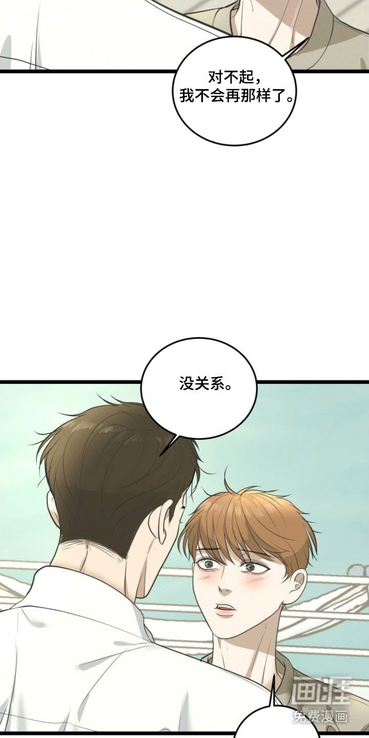 第82章：你是例外