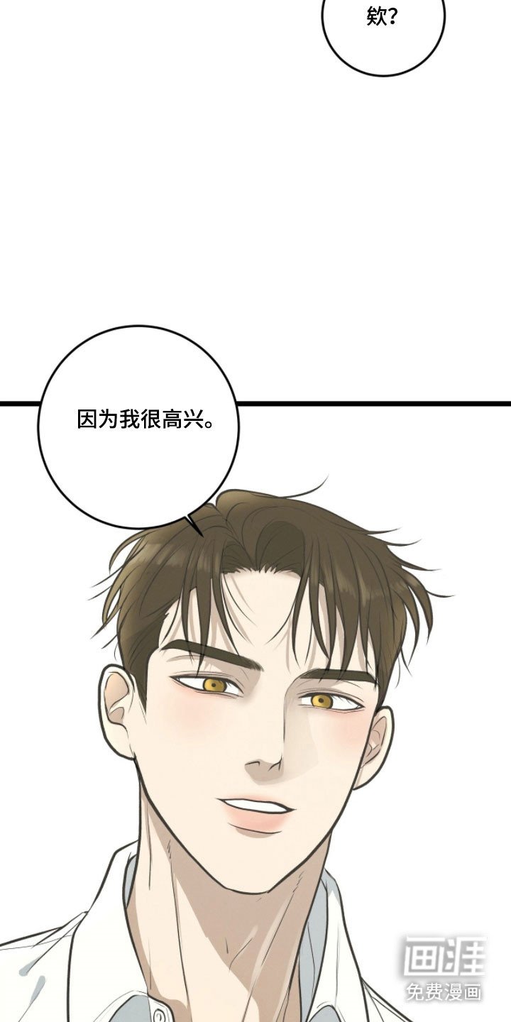 第82章：你是例外