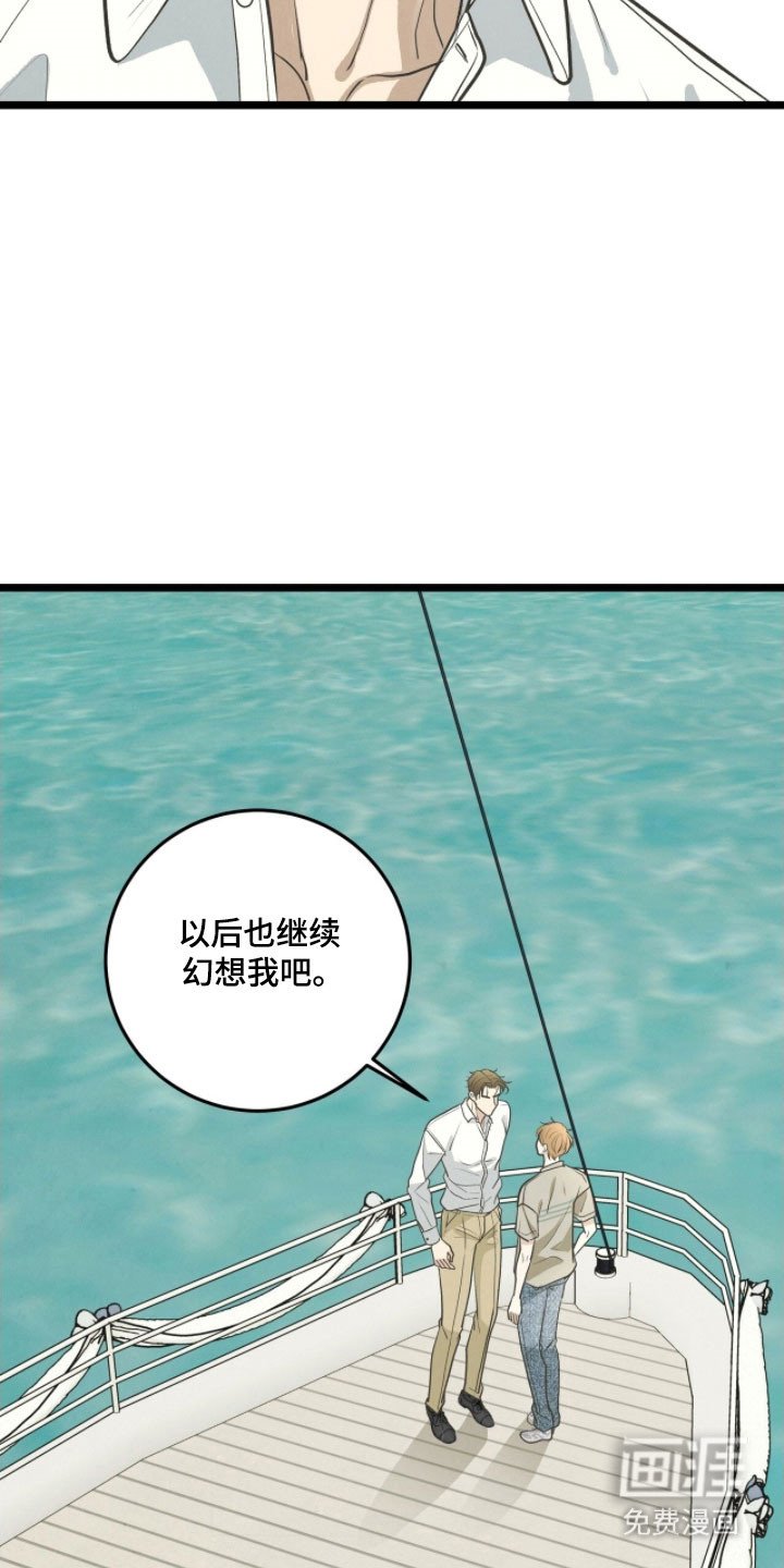第82章：你是例外