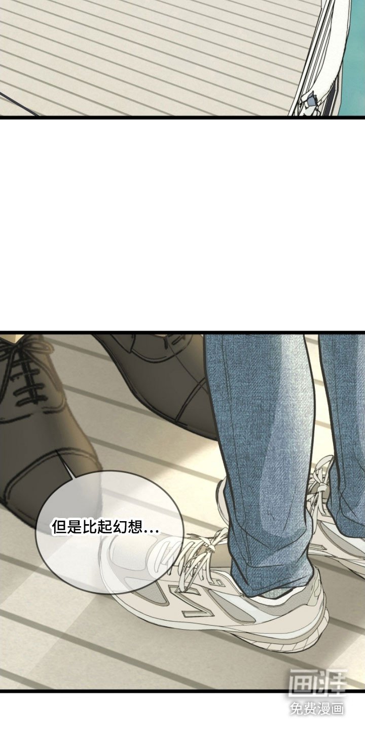 第82章：你是例外