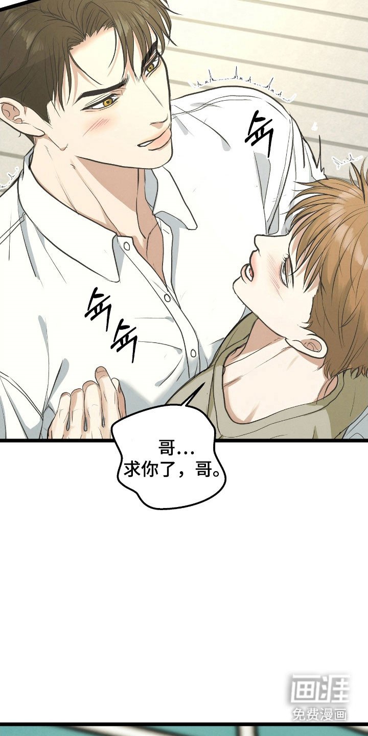 第83章：突然跳海