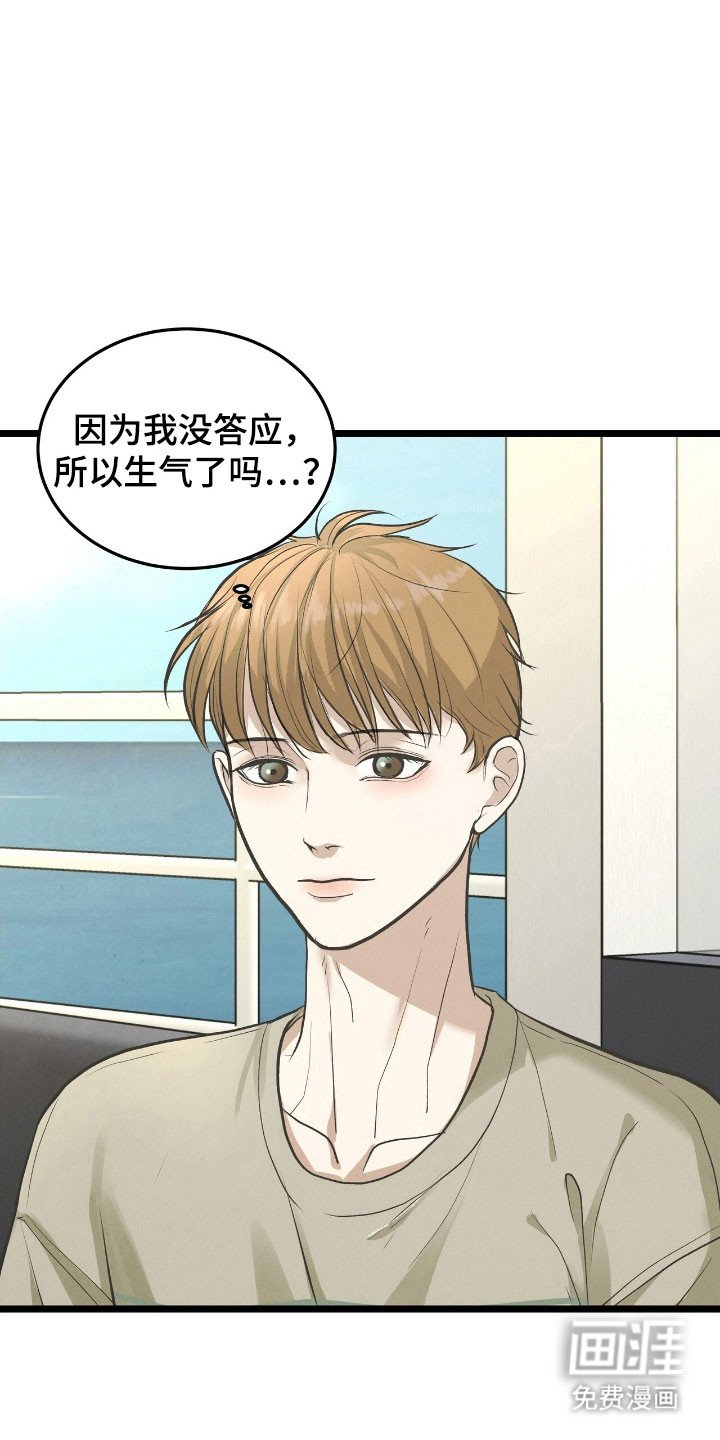 第83章：突然跳海
