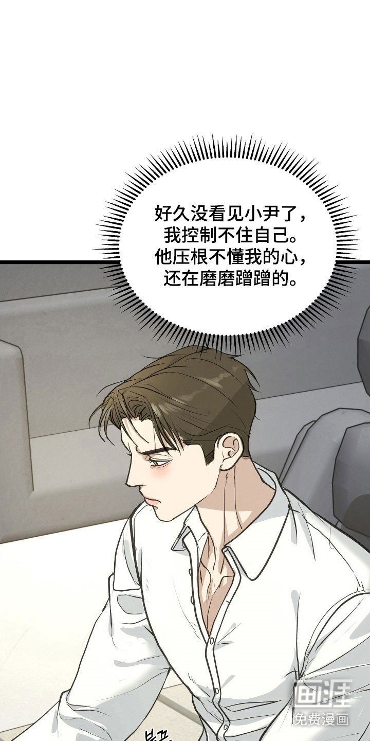第83章：突然跳海