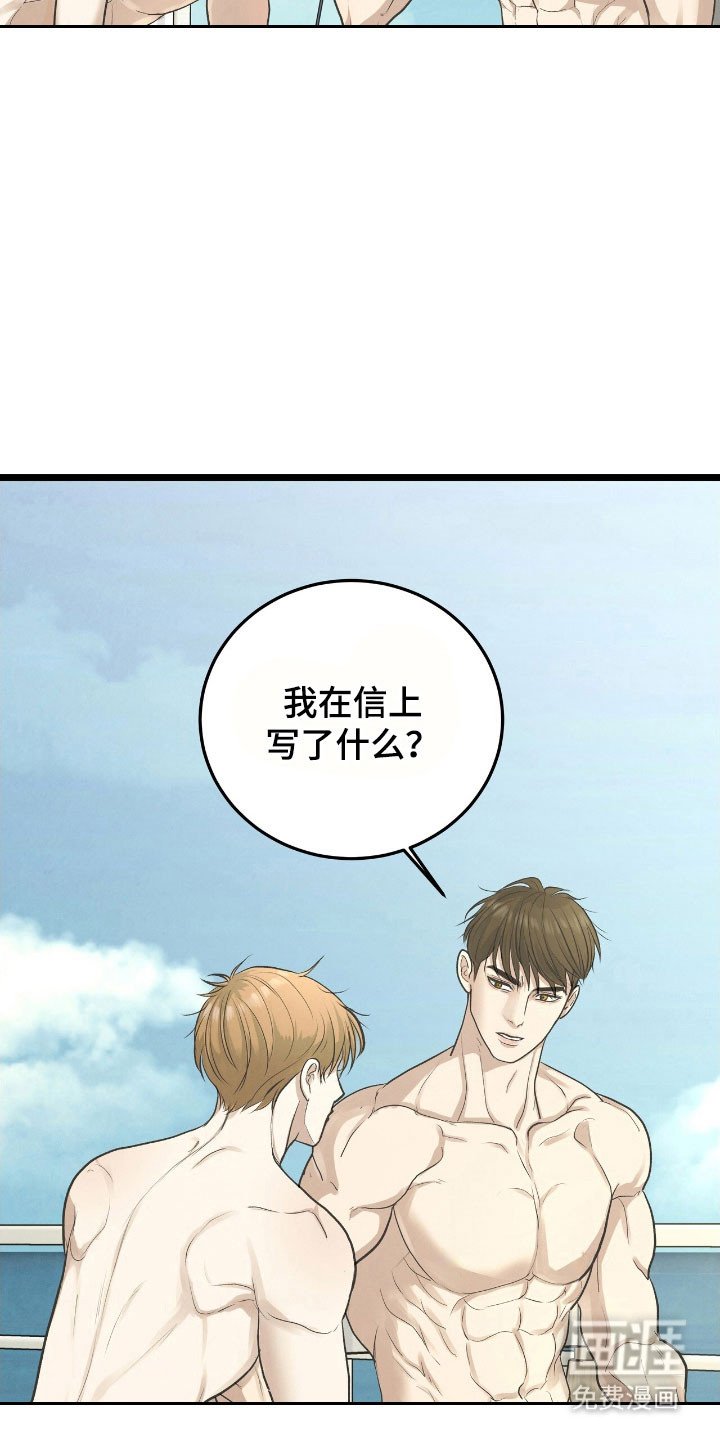 第84章：缓缓身子