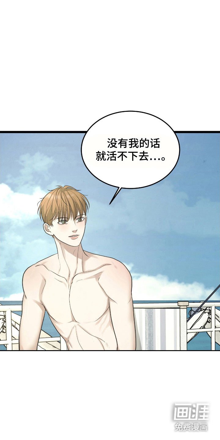 第84章：缓缓身子