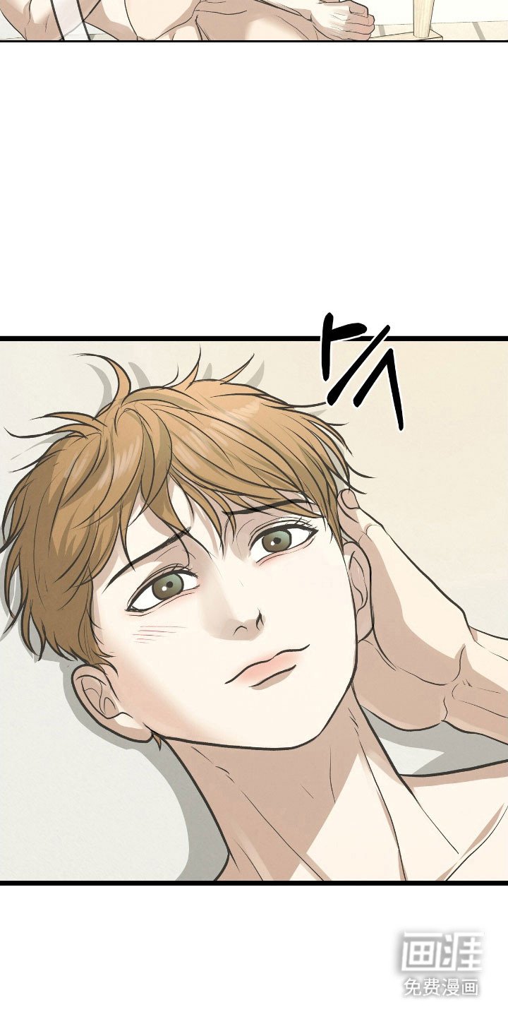 第84章：缓缓身子