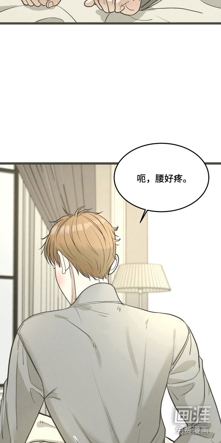 第85章：同居生活