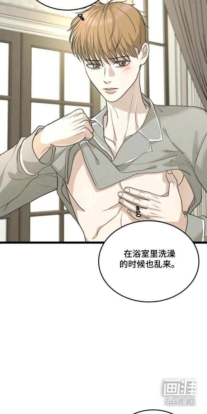 第85章：同居生活