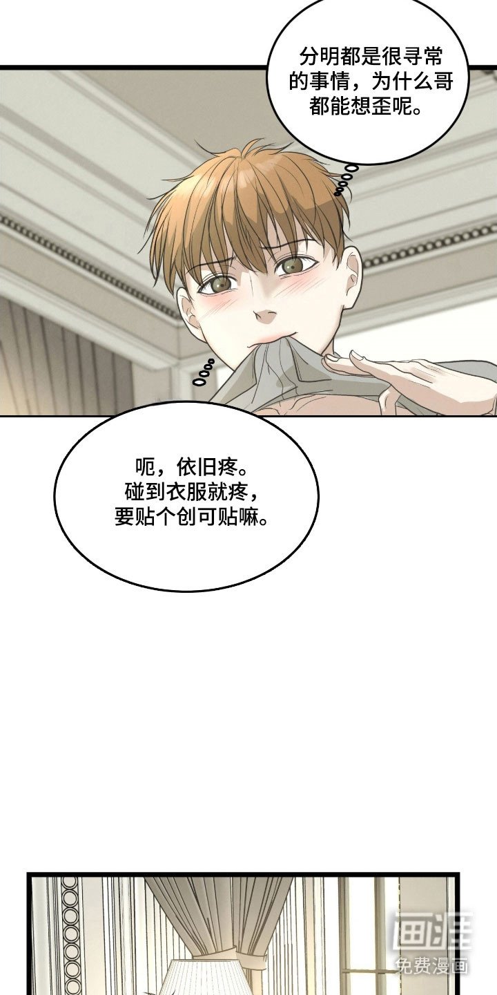 第85章：同居生活