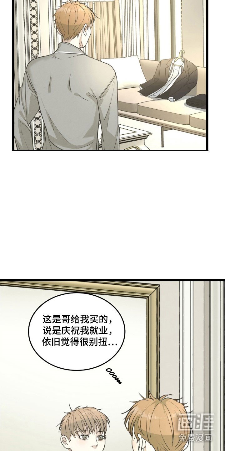 第85章：同居生活