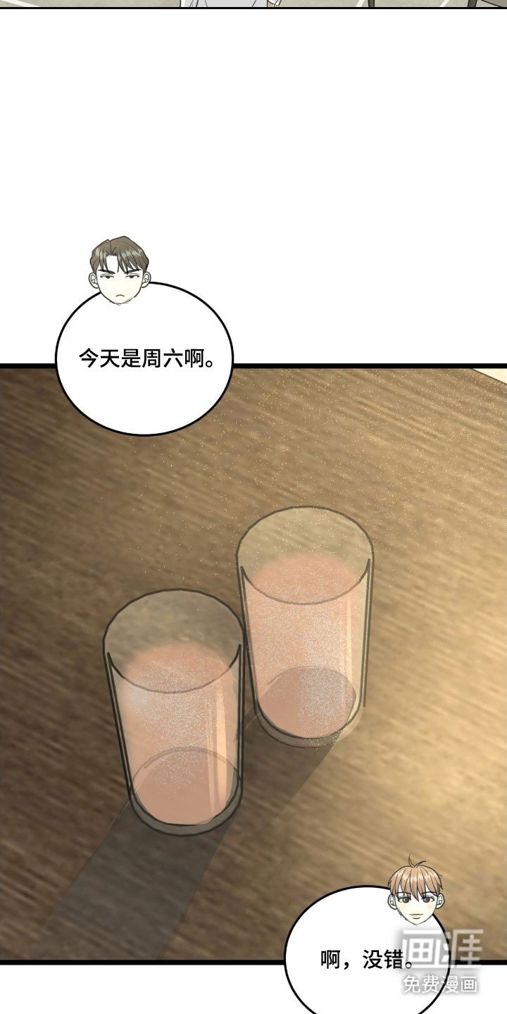 第85章：同居生活