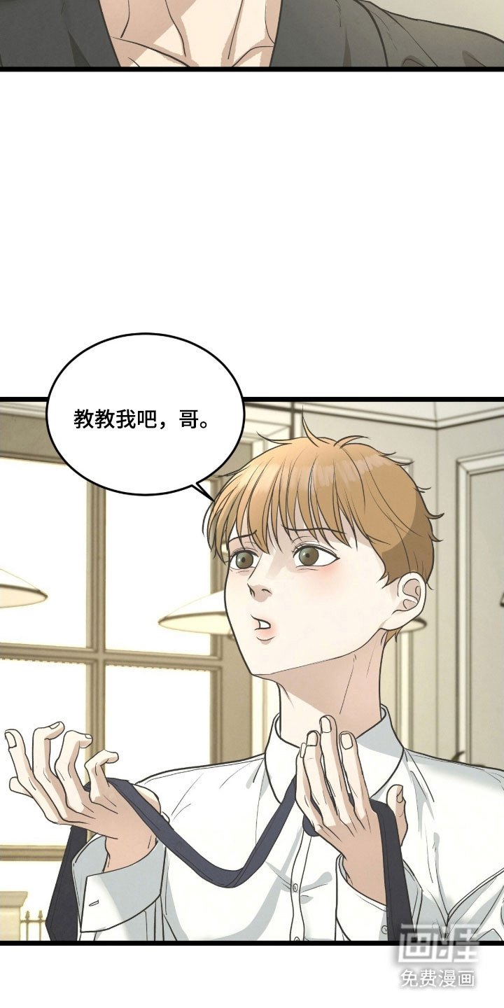 第85章：同居生活
