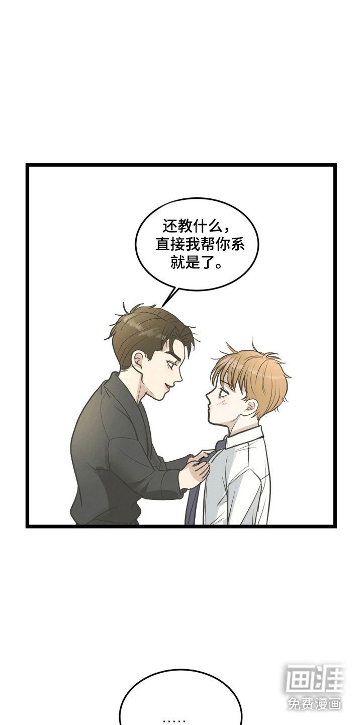 第85章：同居生活