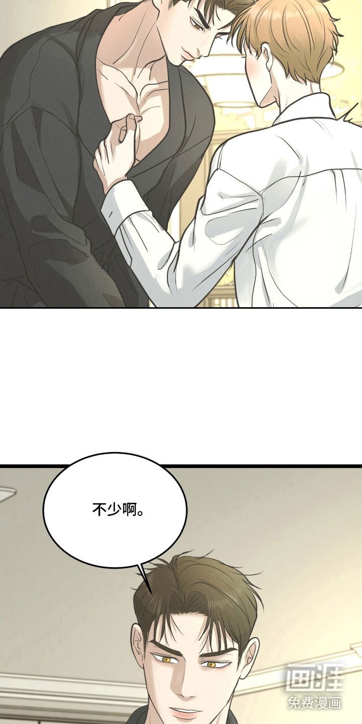 第85章：同居生活