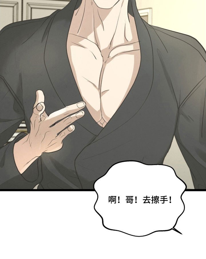 第85章：同居生活