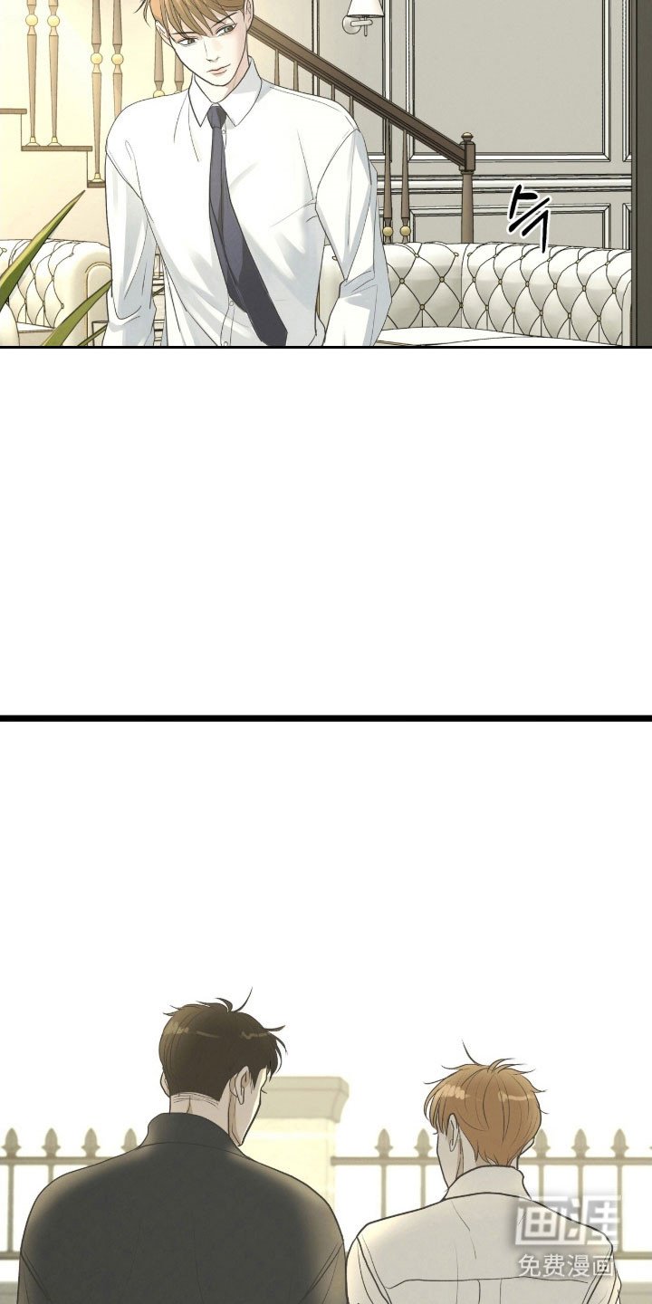 第86章：关系缓和