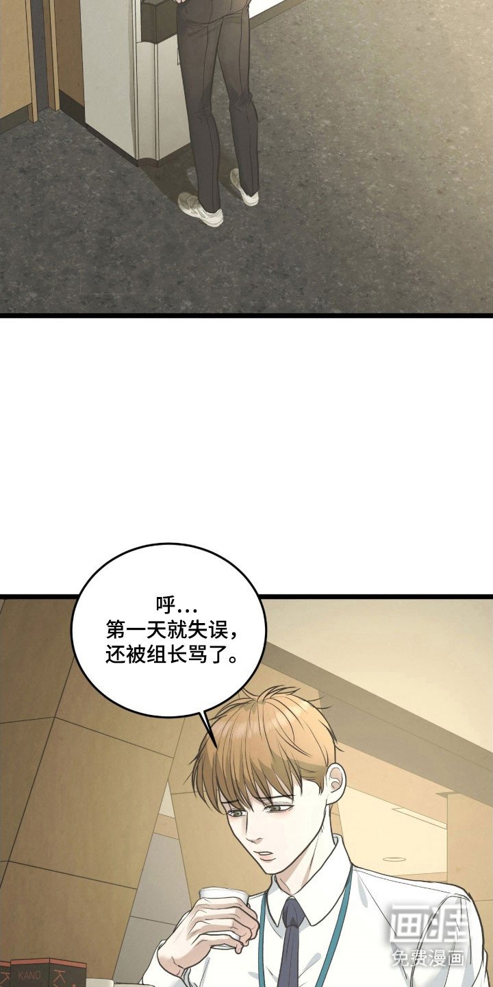 第87章：假装初见