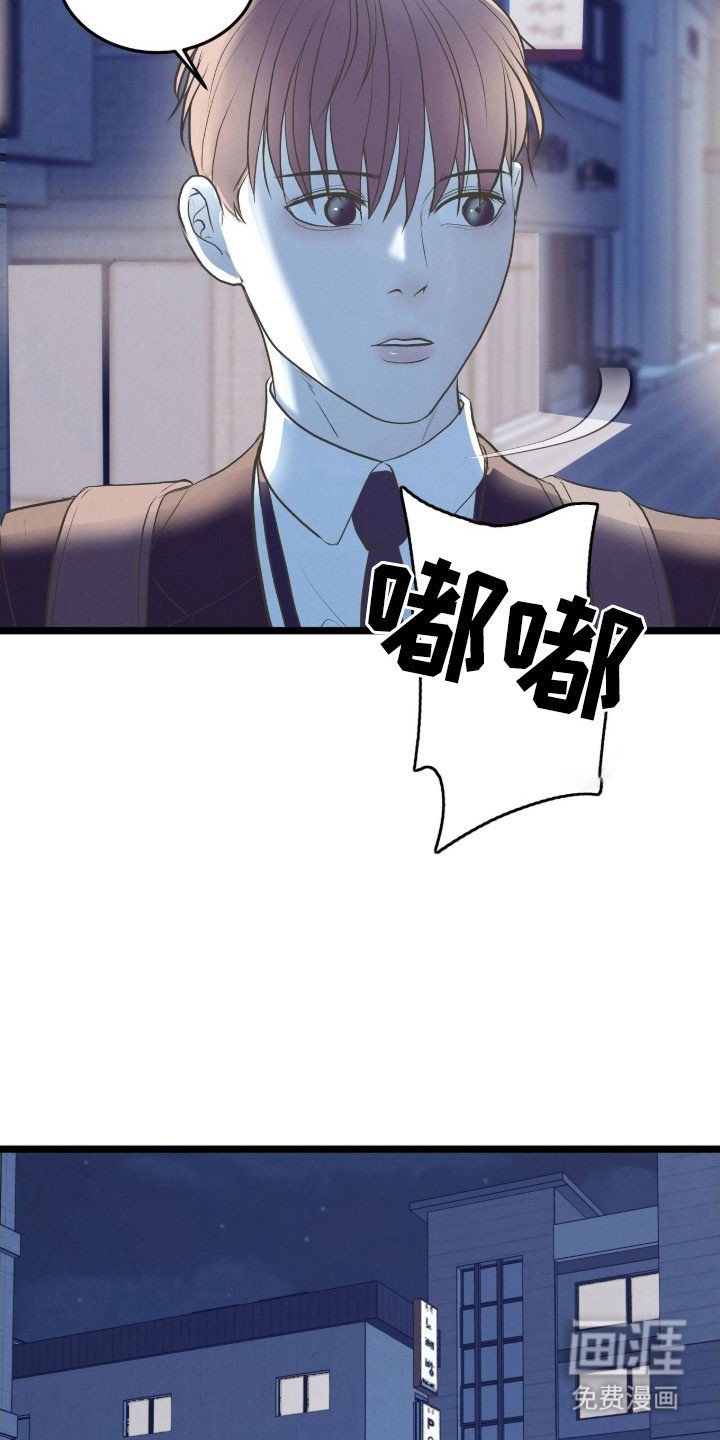 第88章：社内恋爱（完结）