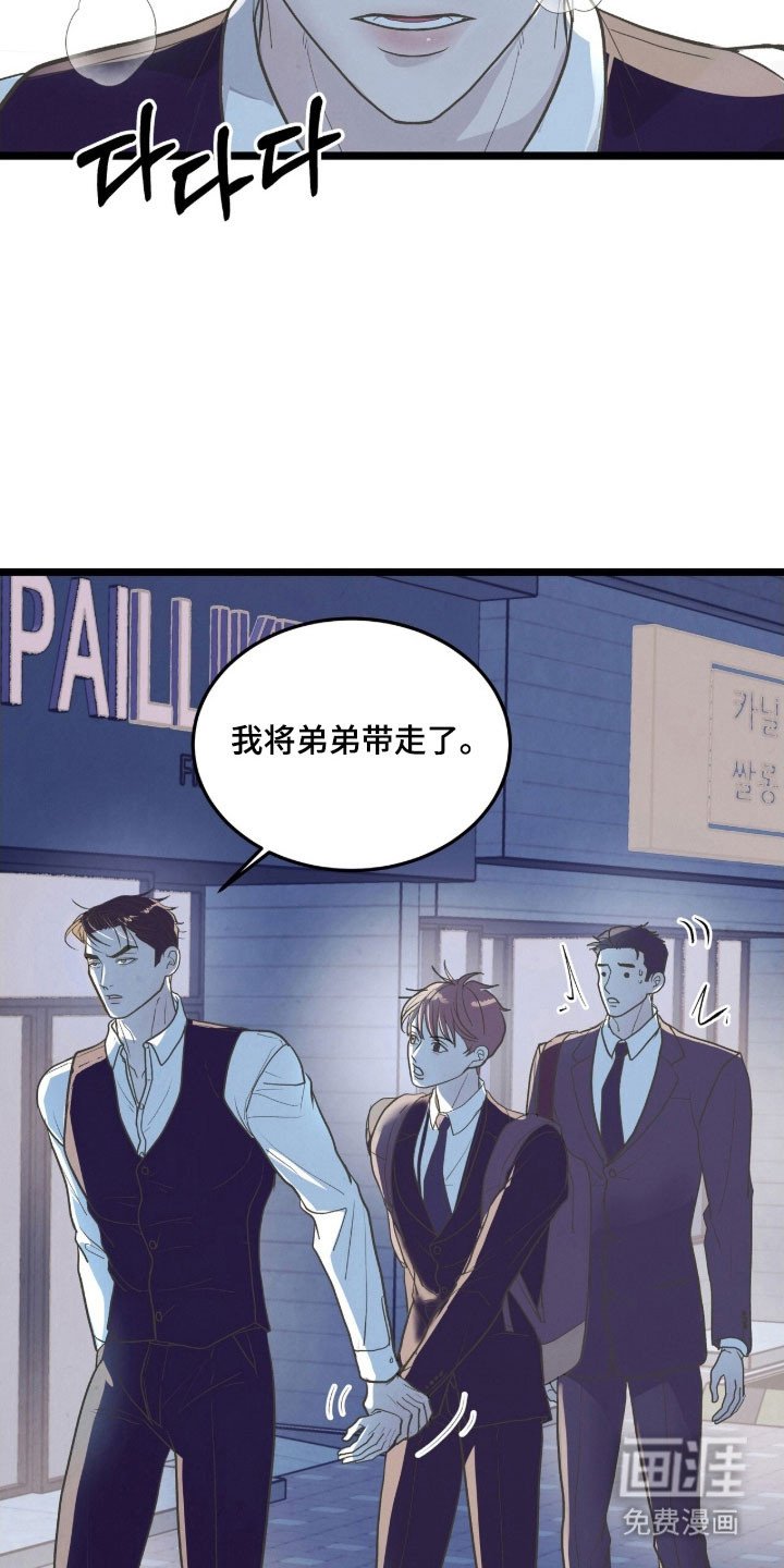 第88章：社内恋爱（完结）