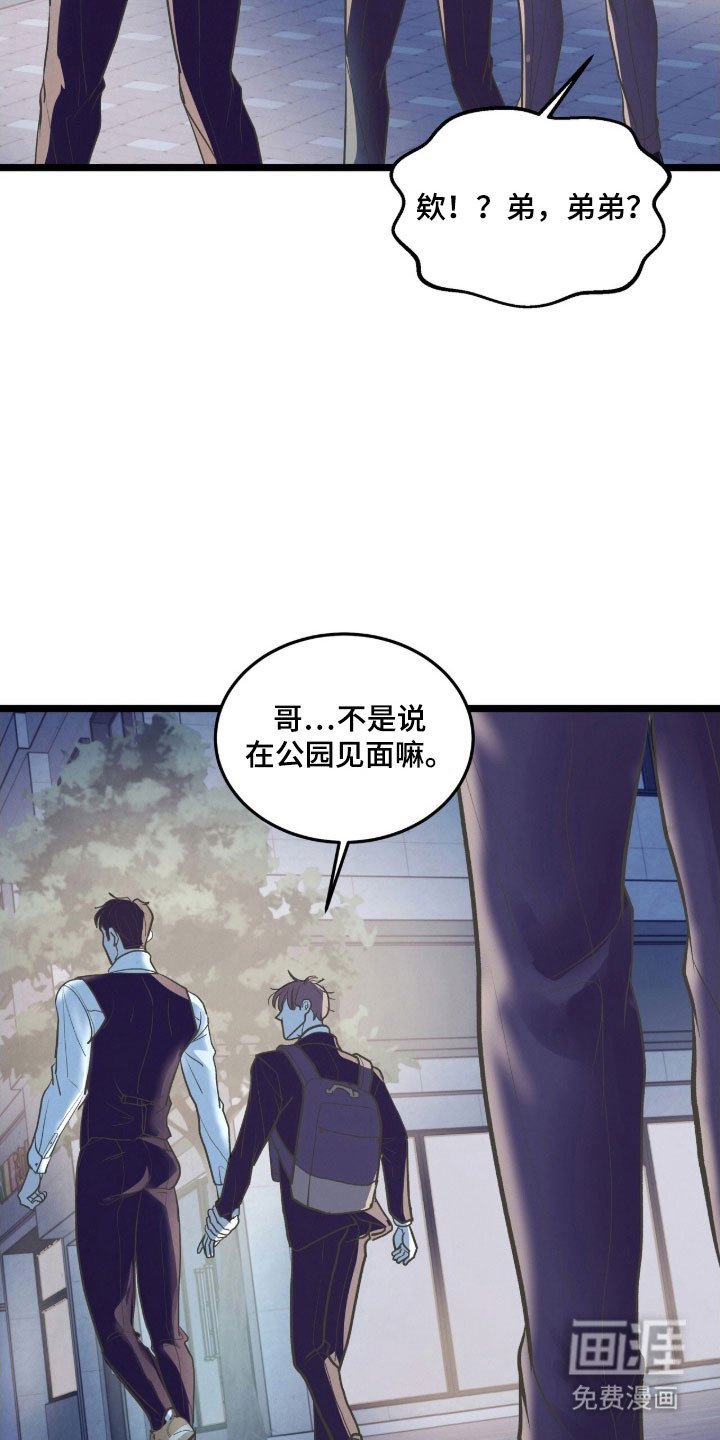 第88章：社内恋爱（完结）