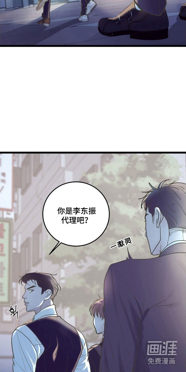 第88章：社内恋爱（完结）