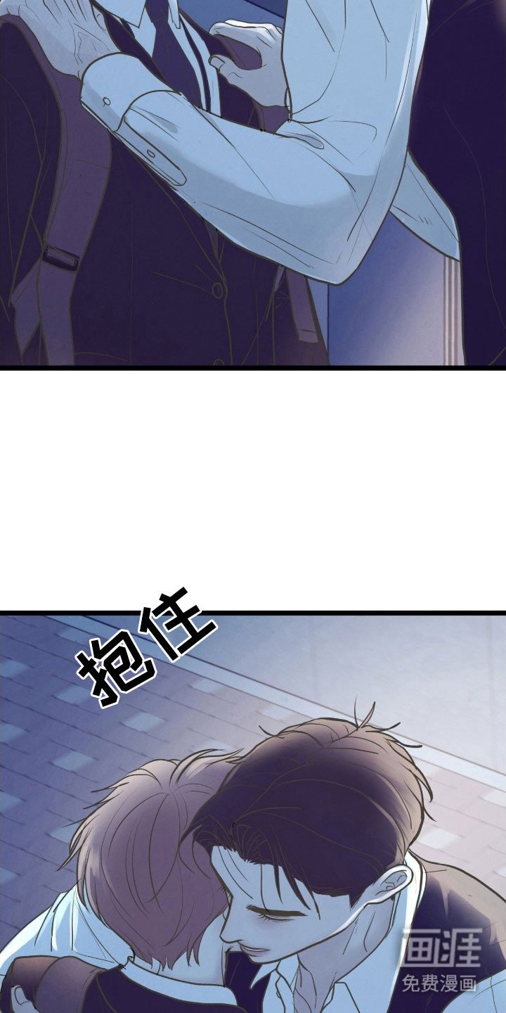 第88章：社内恋爱（完结）