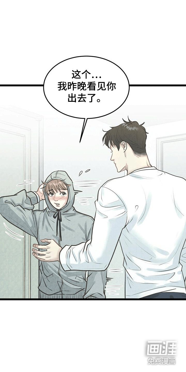第9章：条件